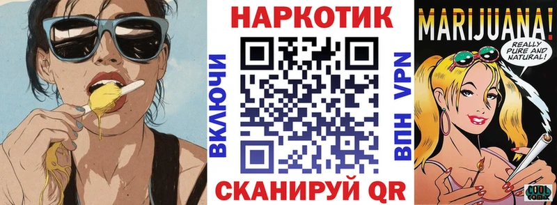 Купить наркотики сайты Заинск Cocaine  Codein  omg ССЫЛКА  Бошки Шишки 