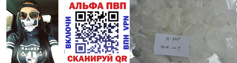 купить наркотик  Заинск  мега ССЫЛКА  A PVP СК КРИС 