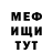 Метадон мёд Nellya D