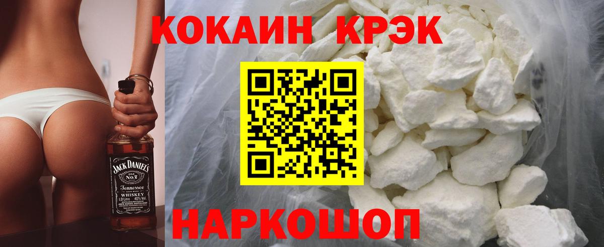 Заинск  COCAIN 99%  Кокаин Columbia  Вход с VPN 