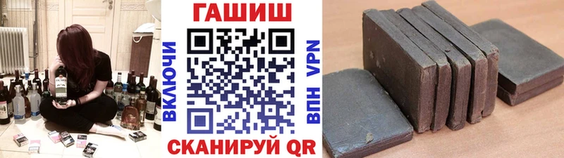 ГАШ хэш Заинск