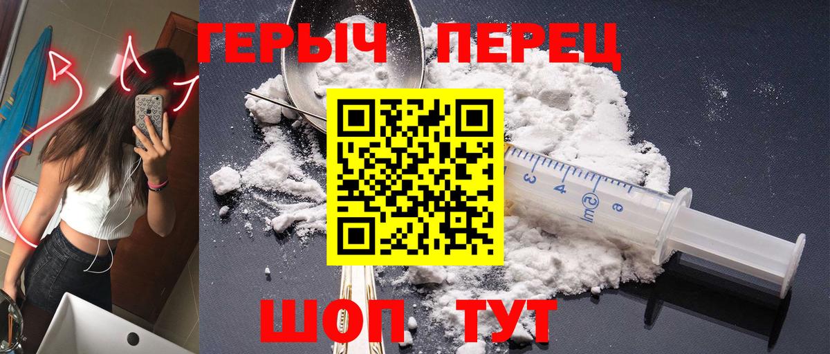 ГЕРОИН Афган Заинск