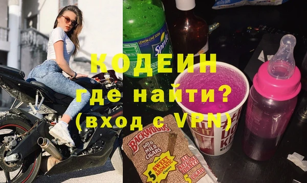 mdpv Арсеньев
