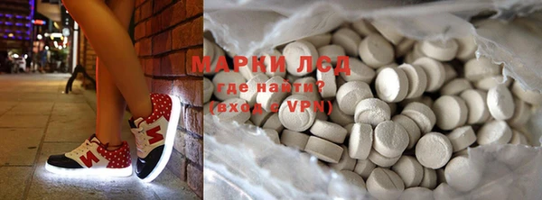 мефедрон мука Армянск