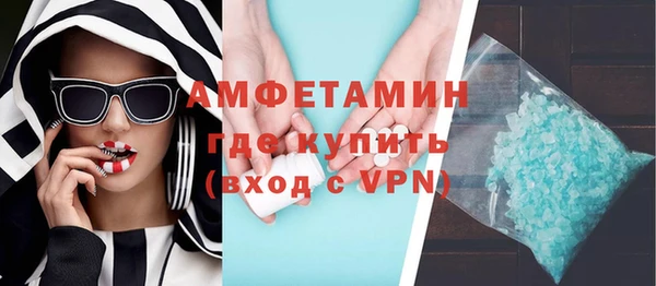 мефедрон мука Армянск