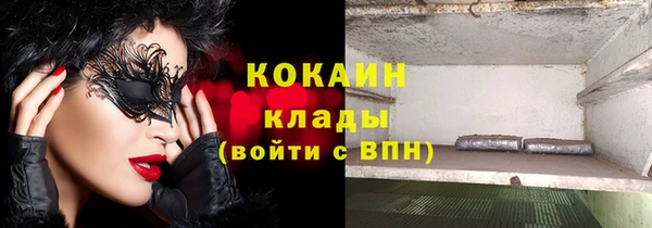 мефедрон мука Армянск