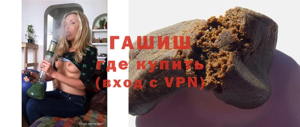 ГАЛЛЮЦИНОГЕННЫЕ ГРИБЫ Аркадак