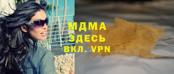 mdpv Арсеньев