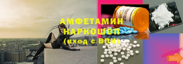 мефедрон мука Армянск