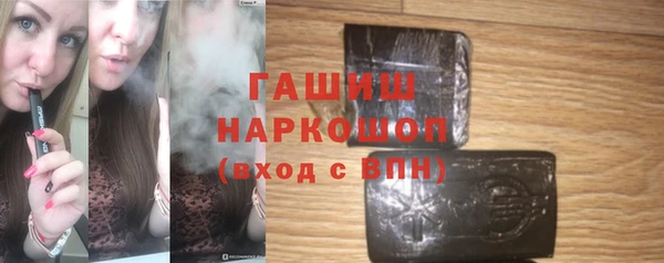 мефедрон мука Армянск