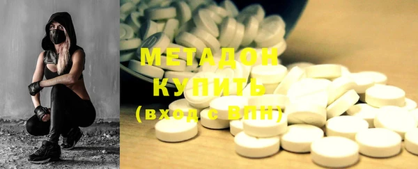 мефедрон мука Армянск