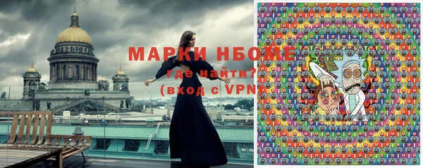 mdpv Арсеньев