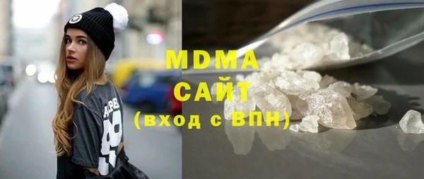 мефедрон мука Армянск