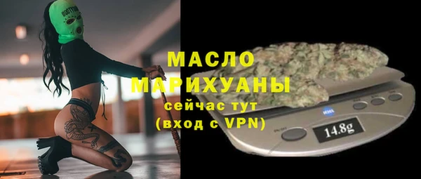 мефедрон мука Армянск