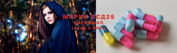 мефедрон мука Армянск
