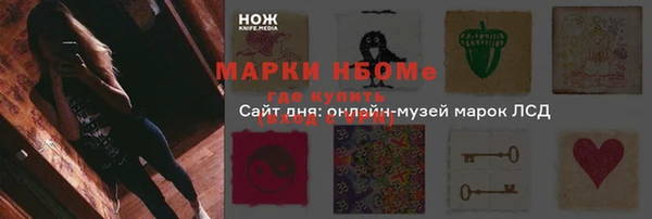 мефедрон мука Армянск
