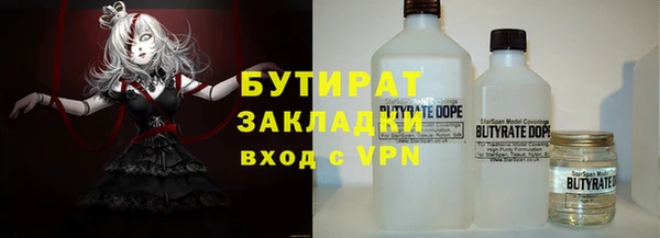 mdpv Арсеньев