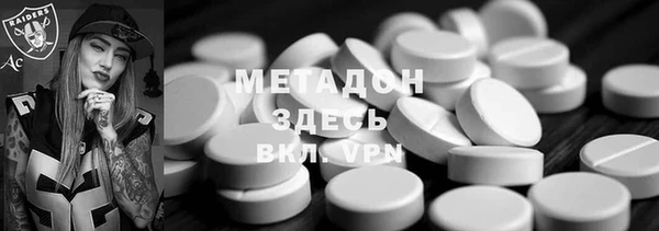 mdpv Арсеньев