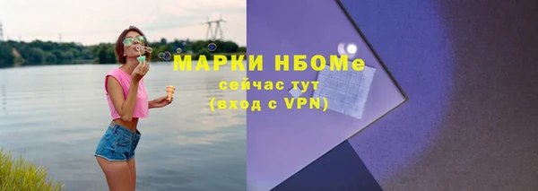 MESCALINE Алексеевка