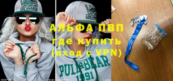 mdpv Арсеньев