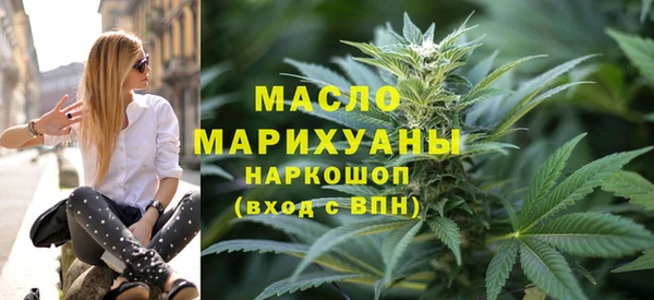 мефедрон мука Армянск