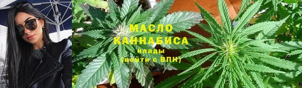 мефедрон мука Армянск