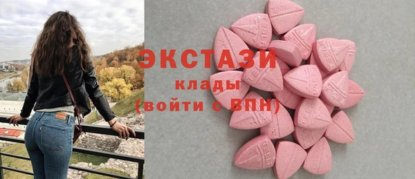 mdpv Арсеньев