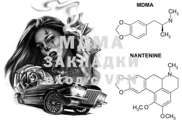 mdpv Арсеньев