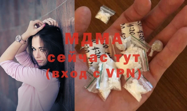 mdpv Арсеньев