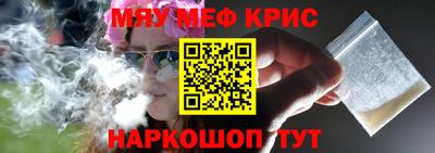 гашишное масло Ставрополь
