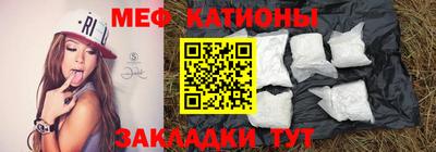 мефедрон VHQ Старая Купавна