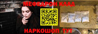 мефедрон VHQ Старая Купавна