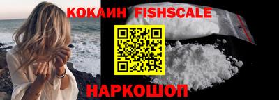 мефедрон VHQ Старая Купавна