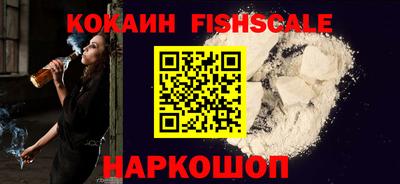 мефедрон VHQ Старая Купавна