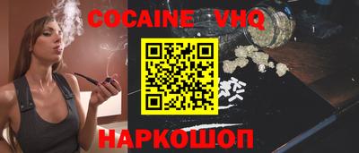 гашишное масло Ставрополь