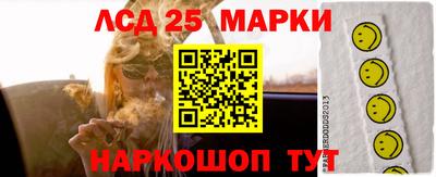 мефедрон VHQ Старая Купавна