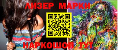 мефедрон VHQ Старая Купавна