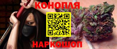 гашишное масло Ставрополь