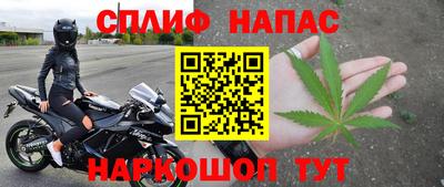гашишное масло Ставрополь