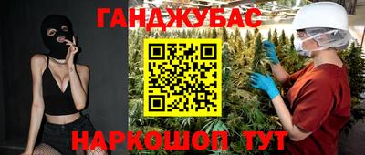 мефедрон VHQ Старая Купавна