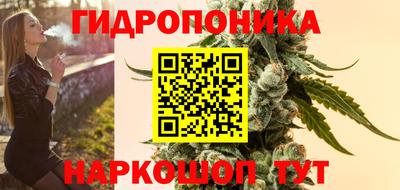 гашишное масло Ставрополь