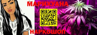 гашишное масло Ставрополь
