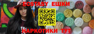гашишное масло Ставрополь