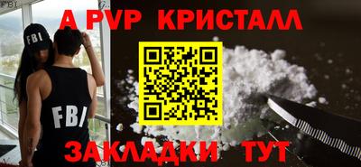 гашишное масло Ставрополь