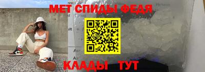 мефедрон VHQ Старая Купавна