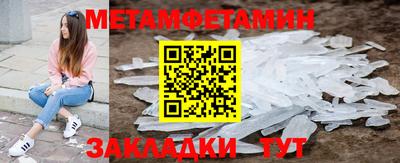 гашишное масло Ставрополь