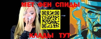 мефедрон VHQ Старая Купавна