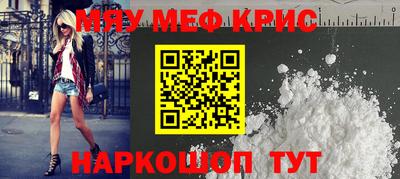 гашишное масло Ставрополь