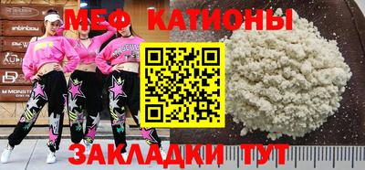 мефедрон VHQ Старая Купавна
