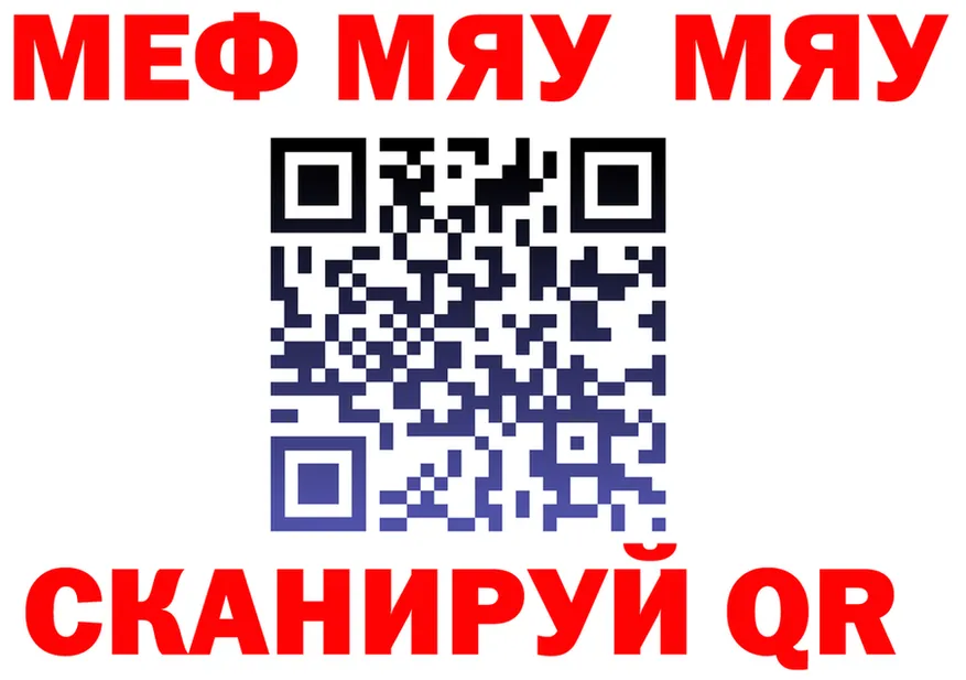 APVP VHQ зеркало это mega Заинск